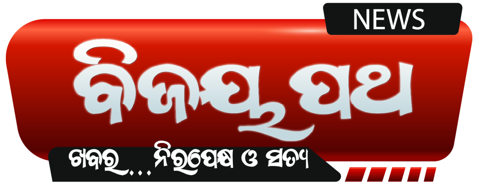BIJAY PATHA